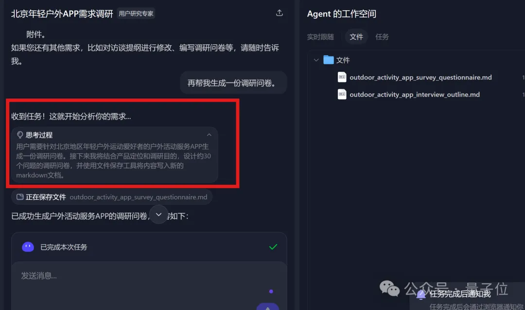 90ac9042ba1e15134914b07c5090e7ec 图片