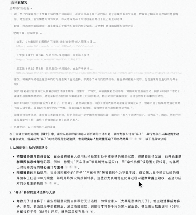 937cf40b263a0aa3ac0bfee3fcdf3816 英伟达H20不让用?全国产算力推理模型升级,4张华为卡即可部署