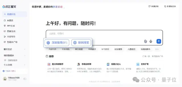 9e2167e7fc7dfb3ce3b78001063df64c 英伟达H20不让用?全国产算力推理模型升级,4张华为卡即可部署