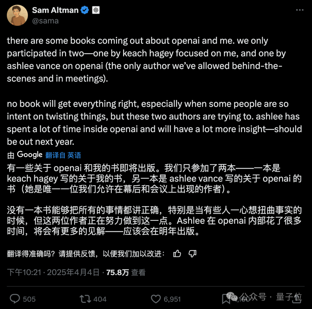 DeepSeek前脚发新论文，奥特曼立马跟上：GPT-5就在几个月后啊