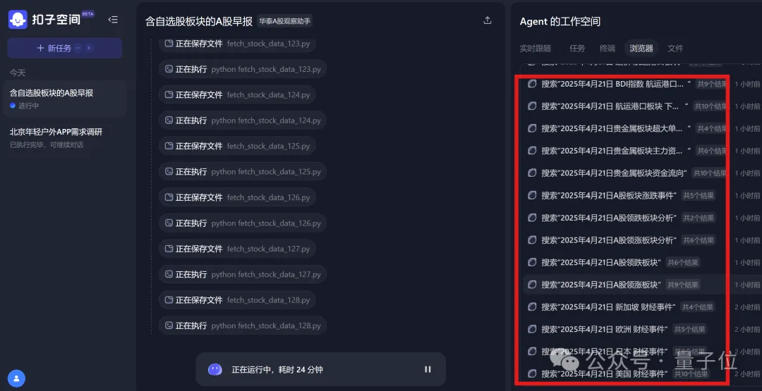 ac5c2a596db0873c1d3924e1d7734ea1 图片