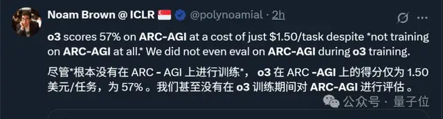 b07b4480d088a8001186a399c6a5f822 中杯o3成OpenAI“性价比之王”?ARC-AGI测试结果出炉:得分翻倍、成本仅1/20