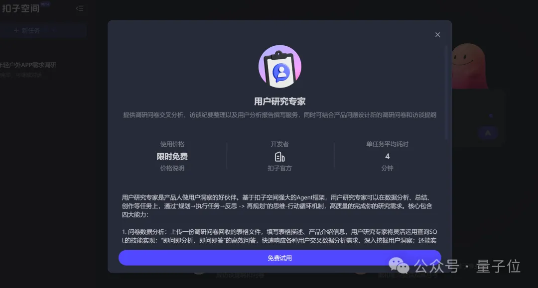 b7652036b1023ae02b364c7363a27725 图片