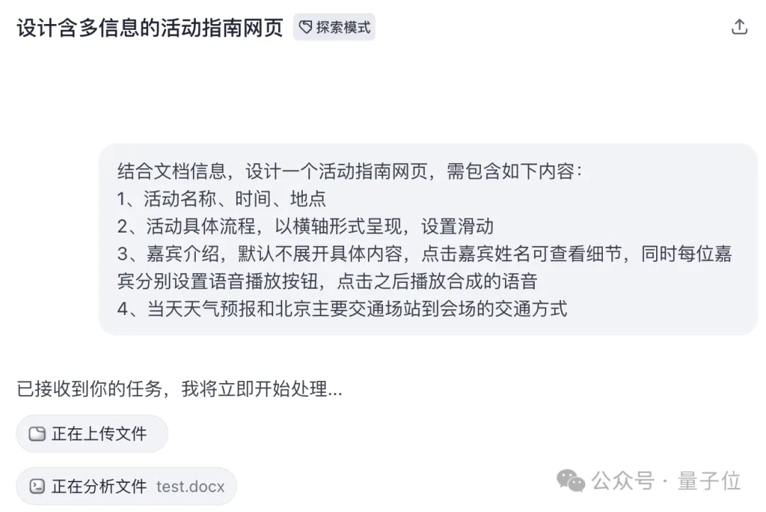c09093a12504b2fc11da2022e29ca0a4 图片