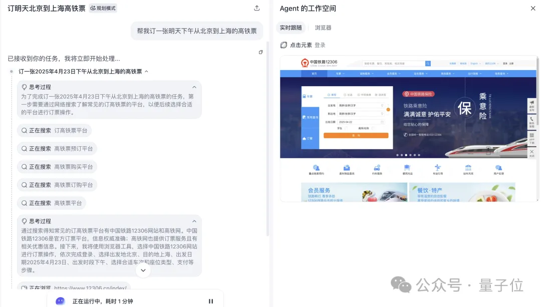 e6c150674e33984873228175f50d2d13 图片