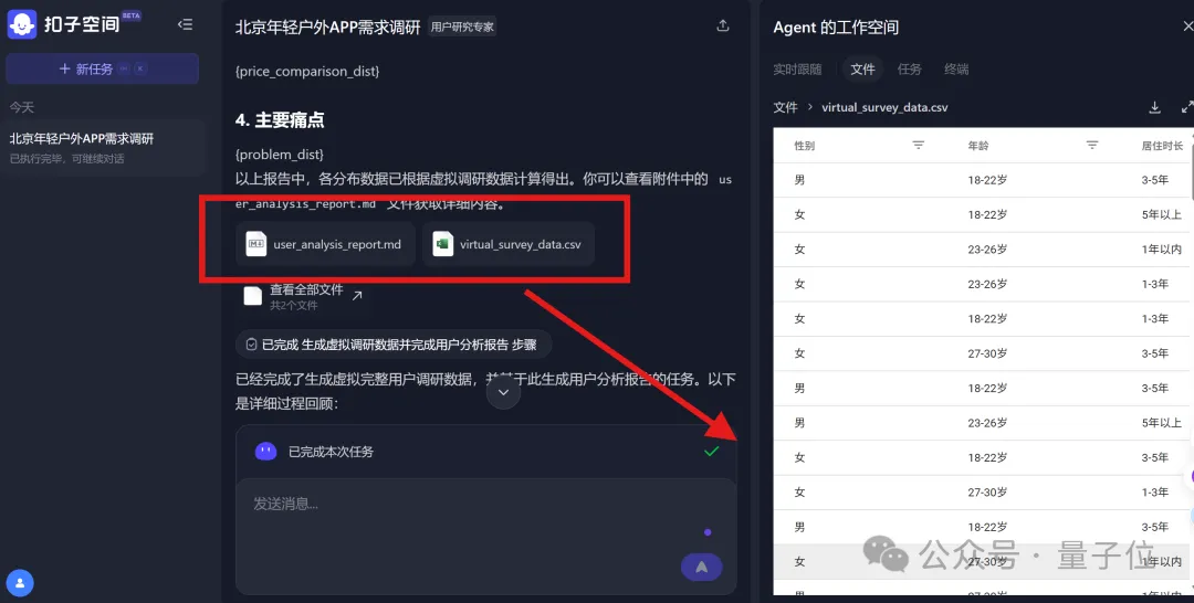 ed3612ded3bf92e52a42abb776158717 图片