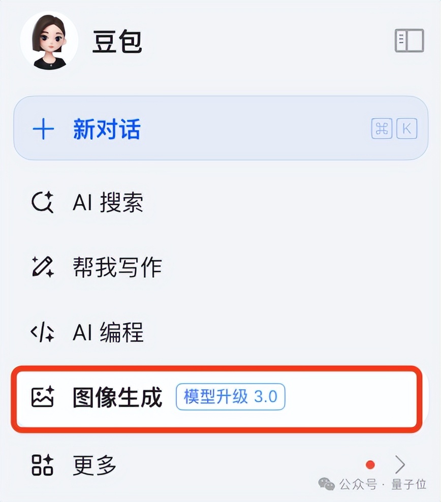 edef5b3e7f084e4a38ab400dccfa5fc9 中文海报设计,赛道一夜颠覆