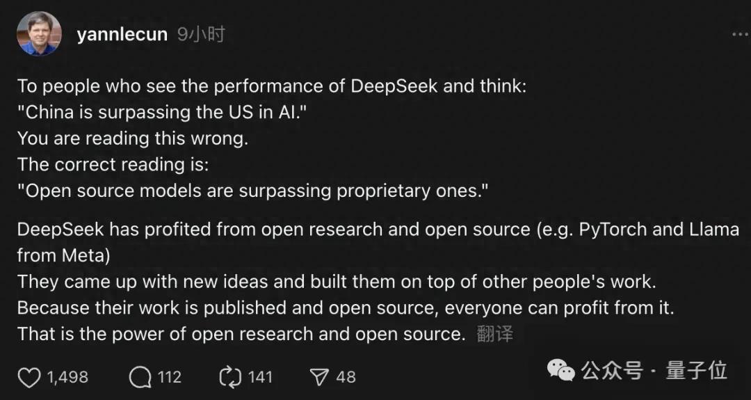 从DeepSeek崛起到下一个亿级销量市场,这份硬核报告说明白了 从DeepSeek崛起到下一个亿级销量市场,这份硬核报告说明白了