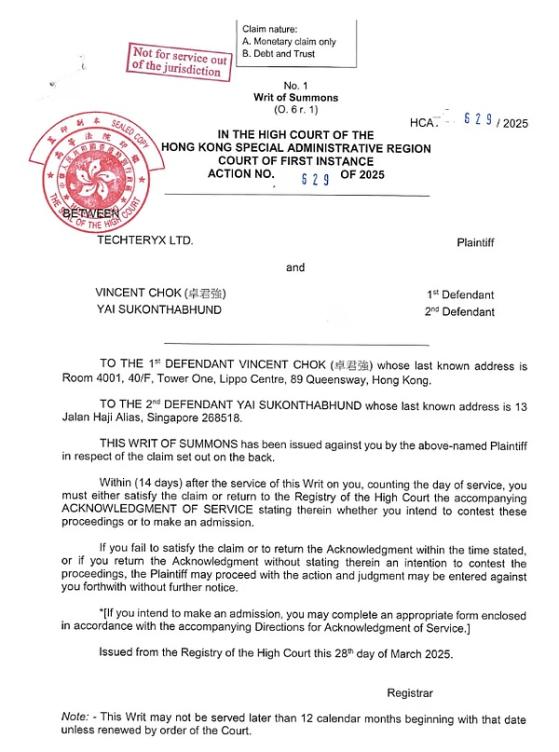 孙宇晨控诉FDT挪用4.56亿美元 到底发生了啥