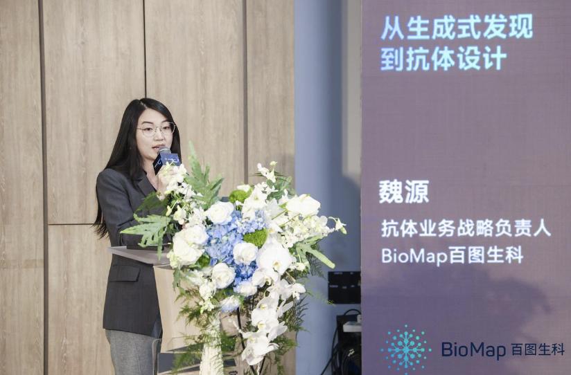 百图生科新发布：首个AI生命科学基础大模型驱动的生成式发现系统