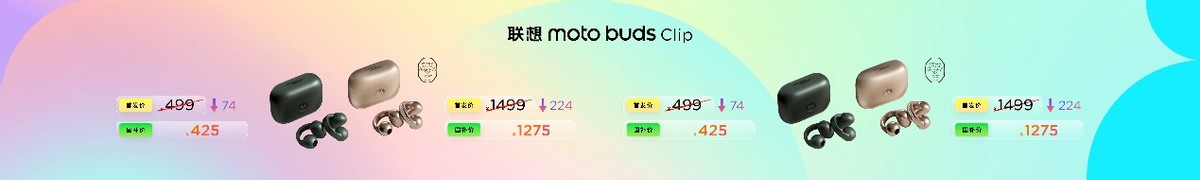 0bbeff46c5e25ebed54fad9172ce78bb 2295元起!联想moto最丰富产品形态AI手机发布