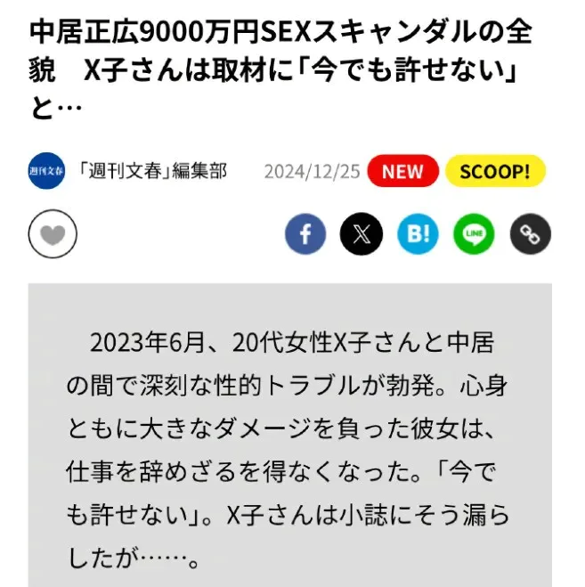 135102192029
