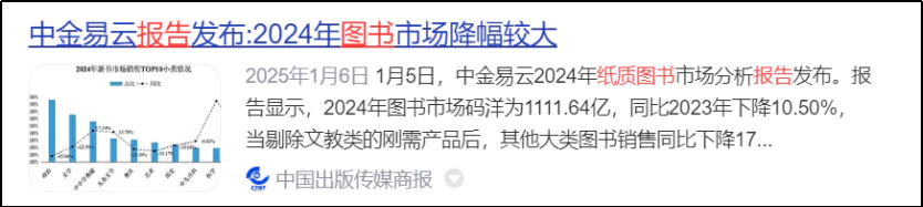 135429437906