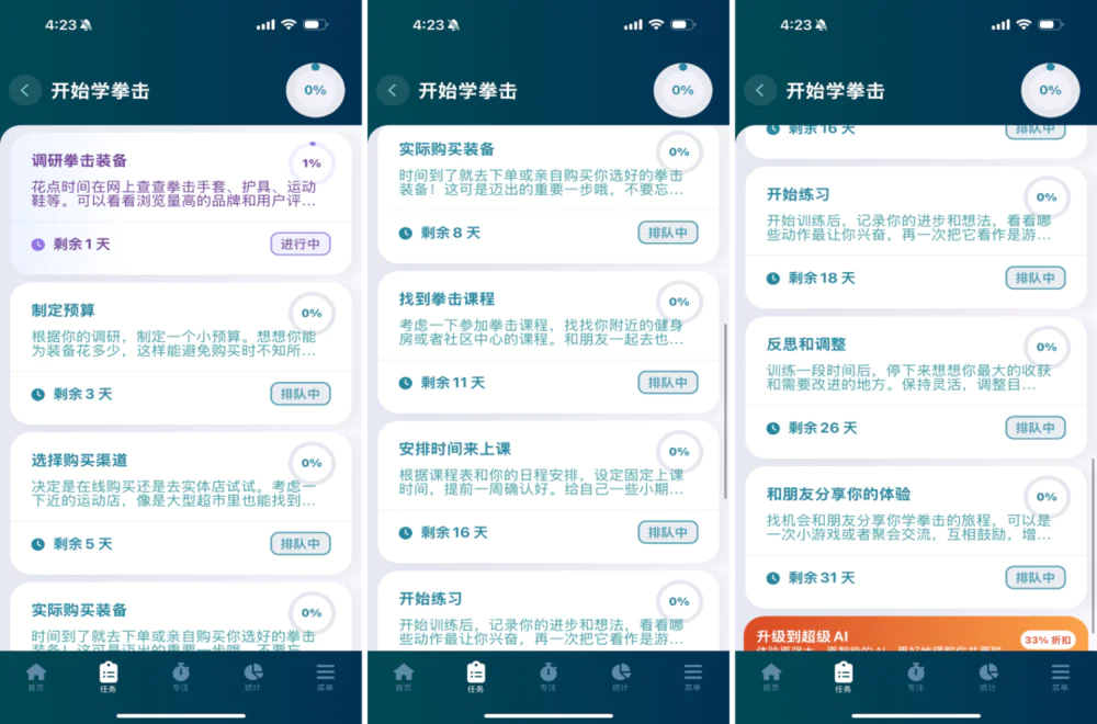 150013769619