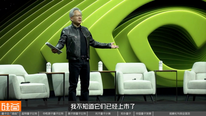 “量子春晚”却成股价惨案,只有混战、没有共识的量子计算界 “量子春晚”却成股价惨案,只有混战、没有共识的量子计算界