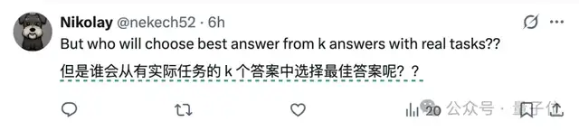 1780f31842c525e9f11e91d1e616bf3e 不要思考过程,推理模型能力能够更强丨UC伯克利等最新研究