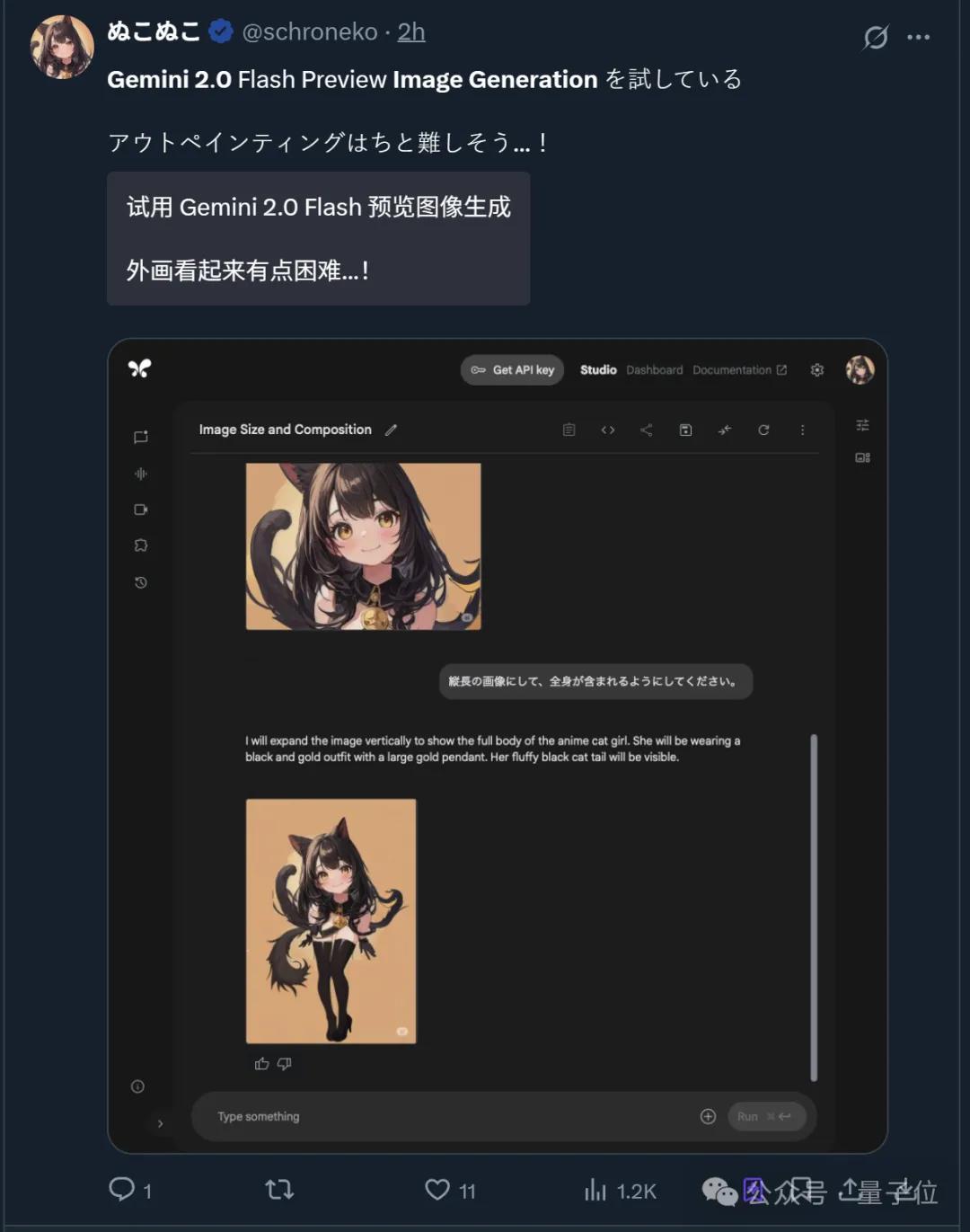 1d1a2e39672278fa310a956e33f05f2b 谷歌Gemini火力全开!实测:原生图像生成新升级确实强