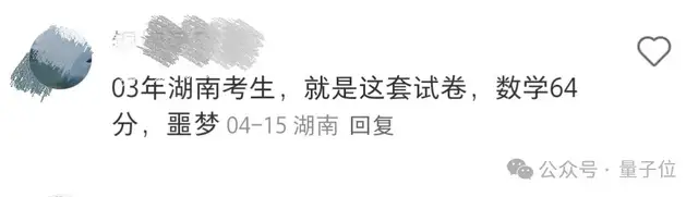 一手实测！文心X1/4.5 Turbo推理和多模态双双变强，还把模型成本降了6成？！