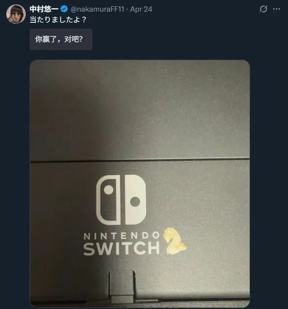 235427032734