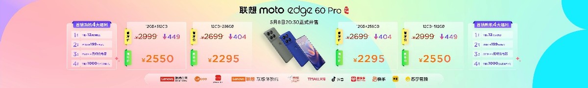 2640908fa72be96b7b1a8254a4d2d1a1 2295元起!联想moto最丰富产品形态AI手机发布