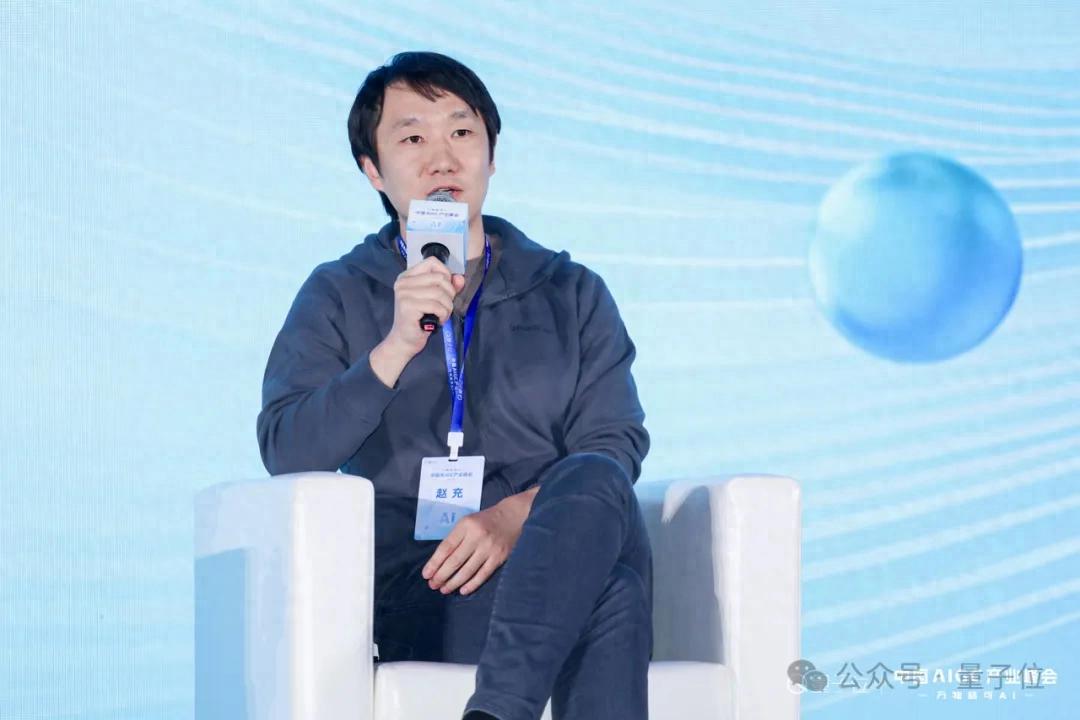 不到2年,AI PPT创业赛道第一!像素绽放CEO赵充:今年是AI应用创业最佳时期 | 中国AIGC产业峰会 不到2年,AI PPT创业赛道第一!像素绽放CEO赵充:今年是AI应用创业最佳时期 | 中国AIGC产业峰会