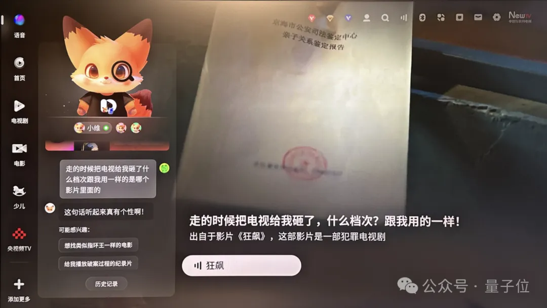 30575811f99f6c6f6e880637bf88727b 图片