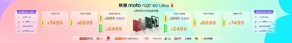 38647cee150db0de9669a18c8652d291 2295元起!联想moto最丰富产品形态AI手机发布