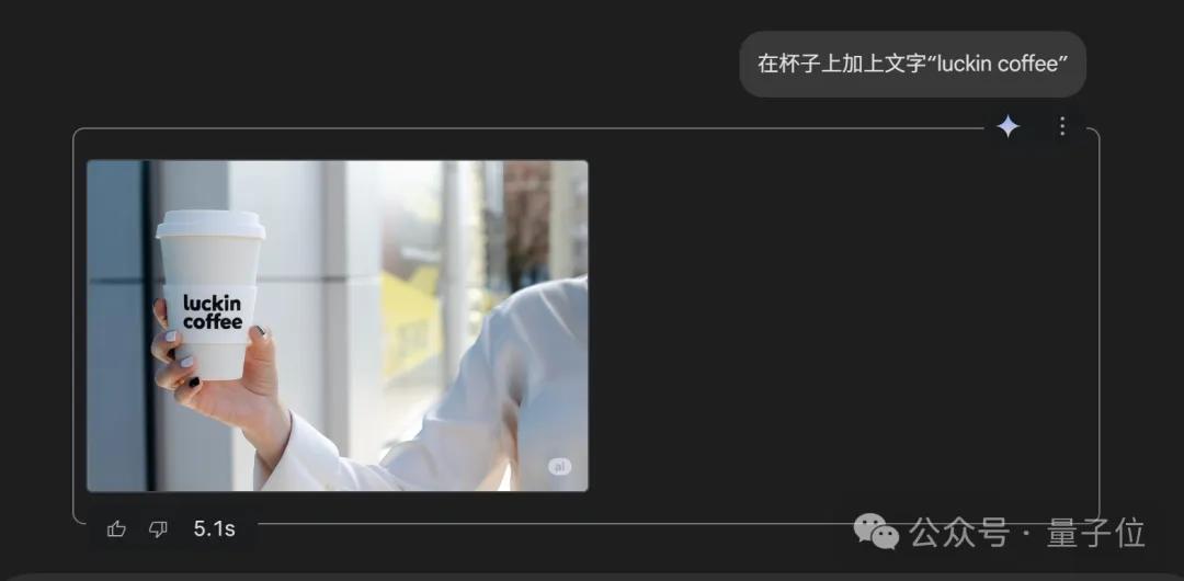 4490ce311e6c0817253bee51eb9766f7 谷歌Gemini火力全开!实测:原生图像生成新升级确实强