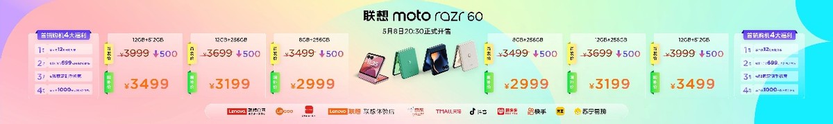 4fca148e4a9c23070db01312fe1d228b 2295元起!联想moto最丰富产品形态AI手机发布