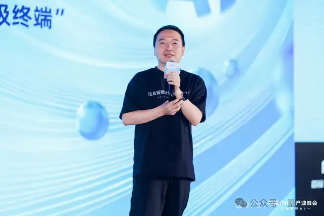面壁CEO李大海:物理世界要实现AGI,一定是通过端侧智能 面壁CEO李大海:物理世界要实现AGI,一定是通过端侧智能