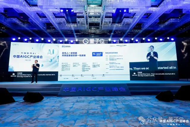 6a28b8c6c5ef7098e63fd85b369f8eb0 面壁CEO李大海:物理世界要实现AGI,一定是通过端侧智能