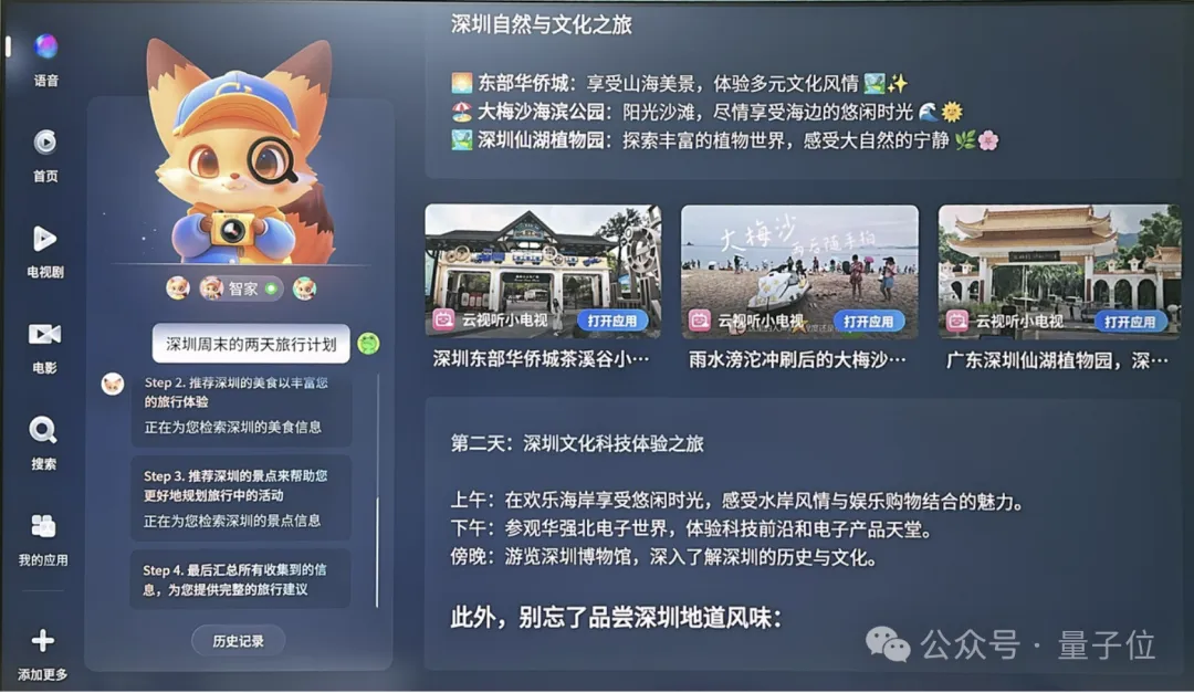 6b9025829e18f971a03627991c5021e3 图片