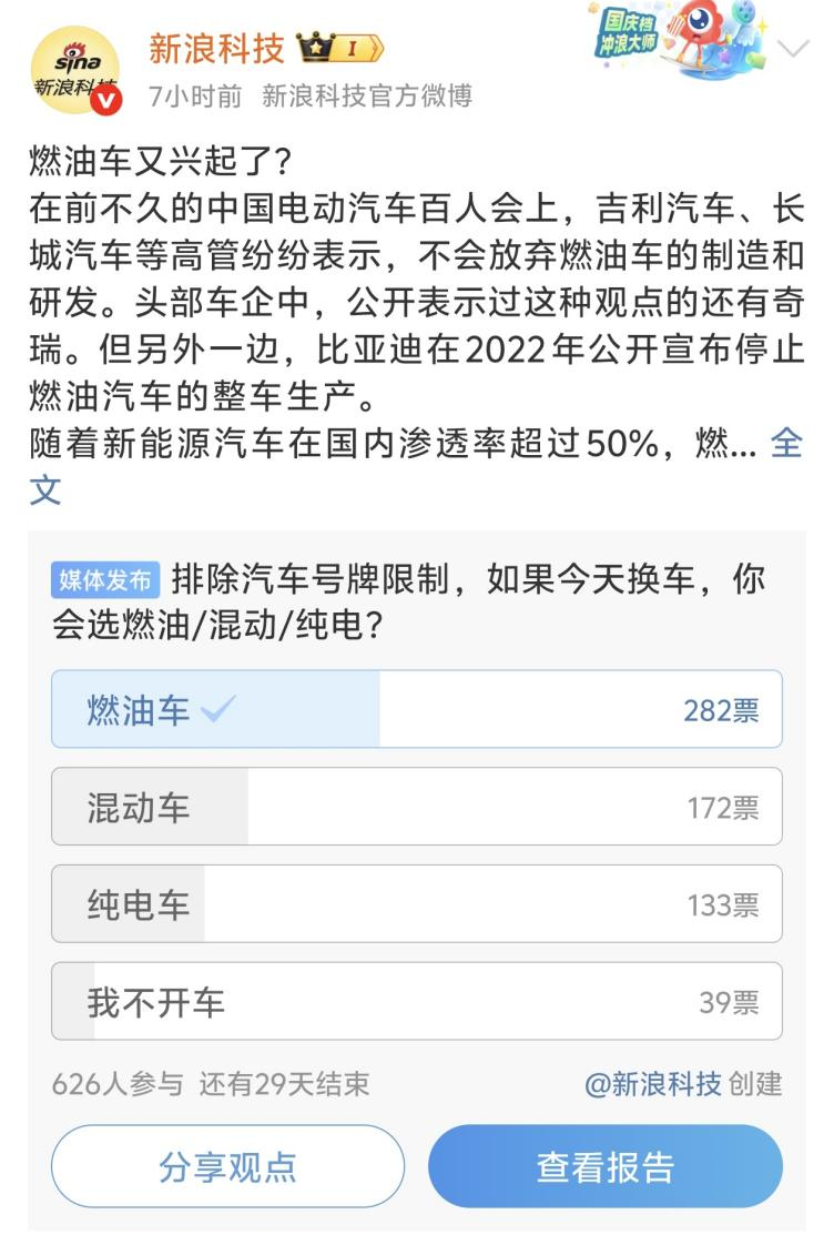 7320620266160129 图片