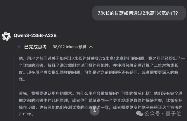 7e98f4915b2ccc4358ed99385d0f3539 阿里Qwen3问鼎开源王座!8款模型全面开放,最大杯全方位超越R1