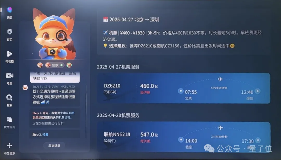 81f653ec0c2eb7864a9d2a7ff9473f3b 图片