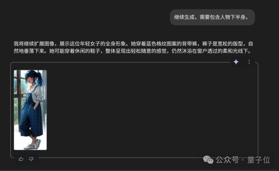 8e3bfb3a2ee67078474679eabfc187d9 谷歌Gemini火力全开!实测:原生图像生成新升级确实强
