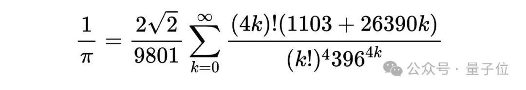 数学家们仍在追赶天才拉马努金 数学家们仍在追赶天才拉马努金