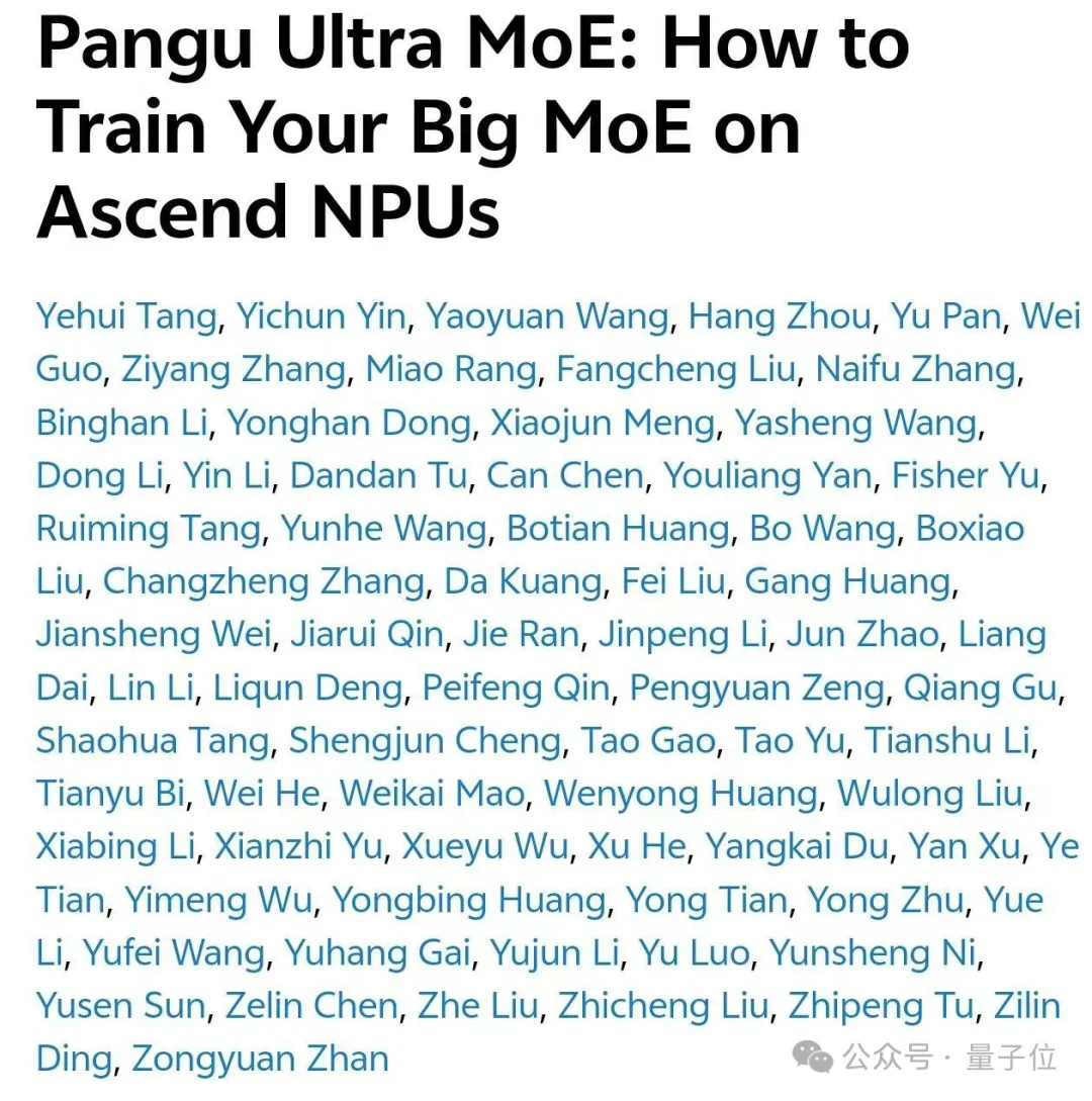Bye,英伟达!华为NPU,跑出了准万亿参数大模型 Bye,英伟达!华为NPU,跑出了准万亿参数大模型