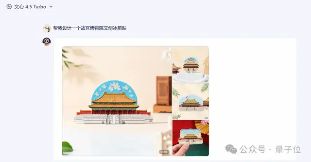 一手实测！文心X1/4.5 Turbo推理和多模态双双变强，还把模型成本降了6成？！