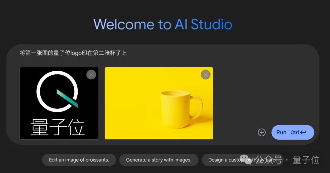 b4de6026af3b0ea8d9a01287cfadd7d3 谷歌Gemini火力全开!实测:原生图像生成新升级确实强