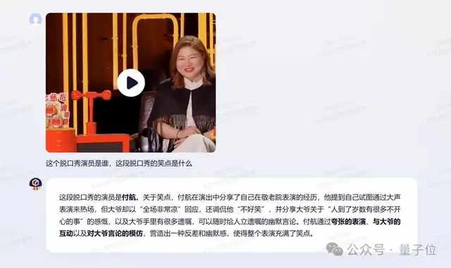 一手实测！文心X1/4.5 Turbo推理和多模态双双变强，还把模型成本降了6成？！