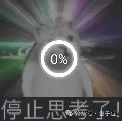 不要思考过程,推理模型能力能够更强丨UC伯克利等最新研究 不要思考过程,推理模型能力能够更强丨UC伯克利等最新研究