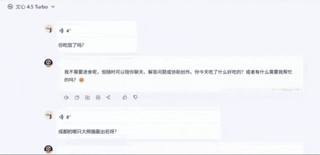 一手实测！文心X1/4.5 Turbo推理和多模态双双变强，还把模型成本降了6成？！