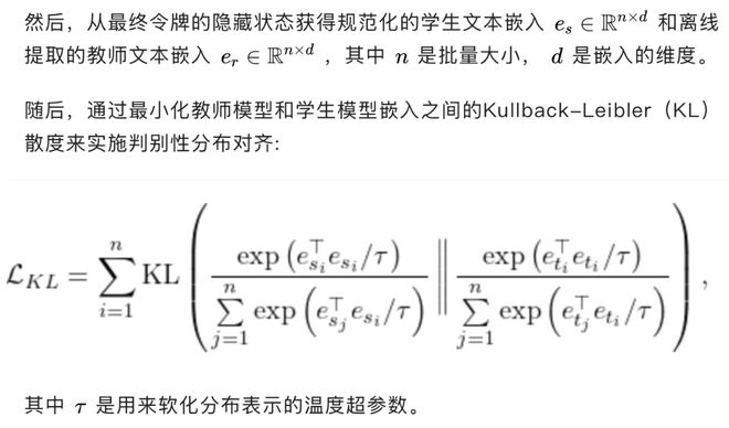 cf2b5e3f0393fdac61fa1cfdd2a95ff9 开源即屠榜!UniME多模态框架登顶MMEB训练榜,刷新多项SOTA纪录