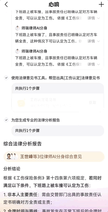 拜拜邀请码！首个现货超级智能体实测