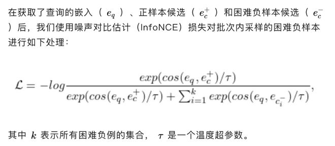 fbff06d02a294c5615a4fbfa678bae95 开源即屠榜!UniME多模态框架登顶MMEB训练榜,刷新多项SOTA纪录