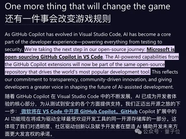 代码智能体占领GitHub！自动修bug、加功能、写文档，一台手机就能指挥