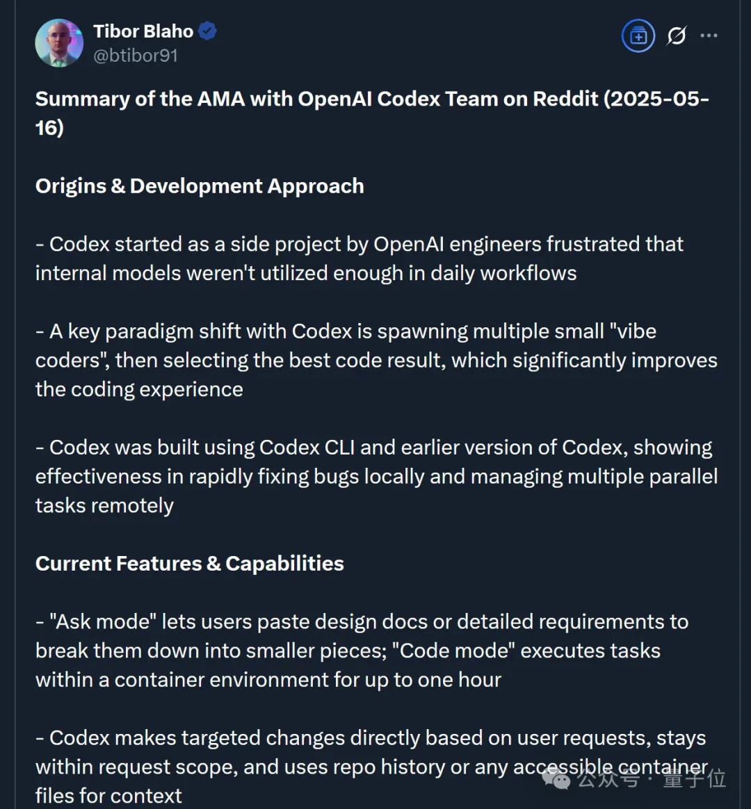 OpenAI：GPT-5就是All in One，集成各种产品