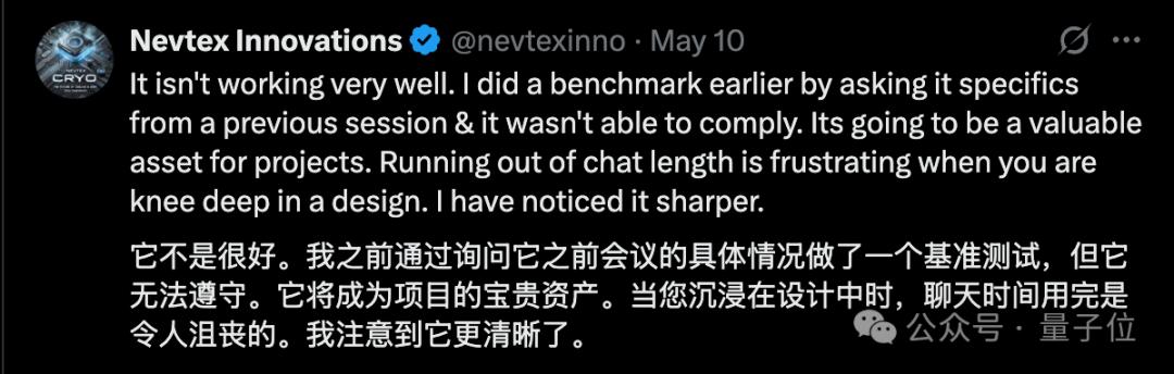 ChatGPT的记忆机制被公开了