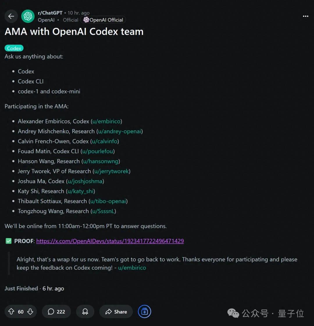 OpenAI：GPT-5就是All in One，集成各种产品